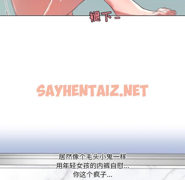 查看漫画恋你如初恋 - 第14话 - sayhentaiz.net中的693178图片