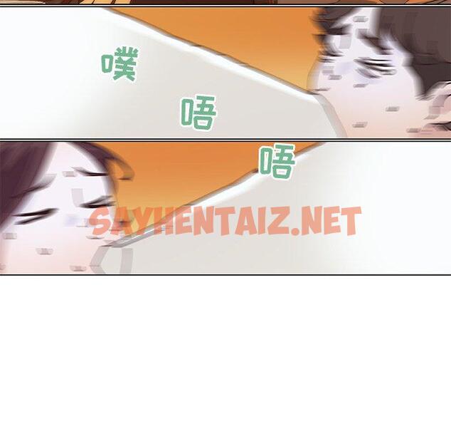 查看漫画恋你如初恋 - 第15话 - sayhentaiz.net中的693280图片