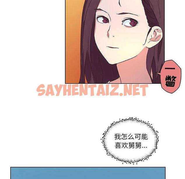 查看漫画恋你如初恋 - 第15话 - sayhentaiz.net中的693294图片