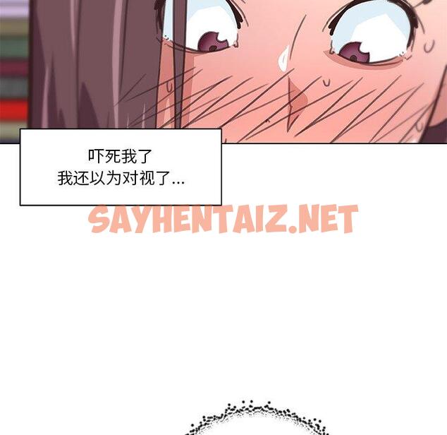 查看漫画恋你如初恋 - 第15话 - sayhentaiz.net中的693303图片