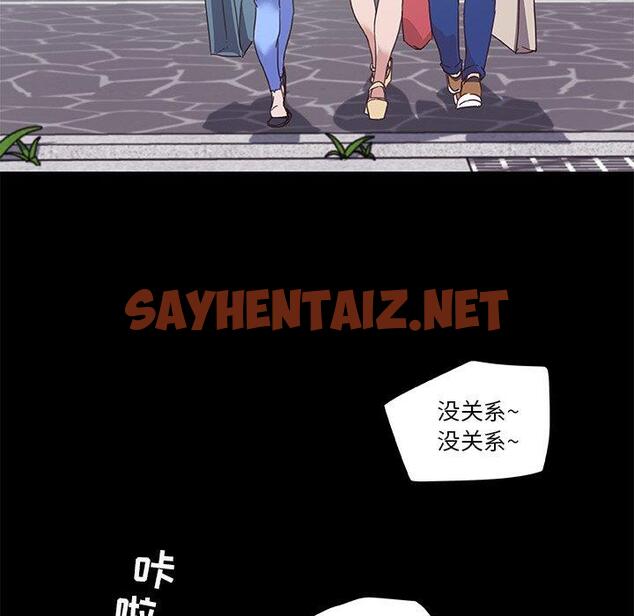 查看漫画恋你如初恋 - 第16话 - sayhentaiz.net中的693322图片