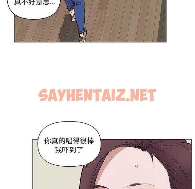 查看漫画恋你如初恋 - 第16话 - sayhentaiz.net中的693357图片