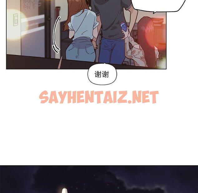 查看漫画恋你如初恋 - 第16话 - sayhentaiz.net中的693360图片