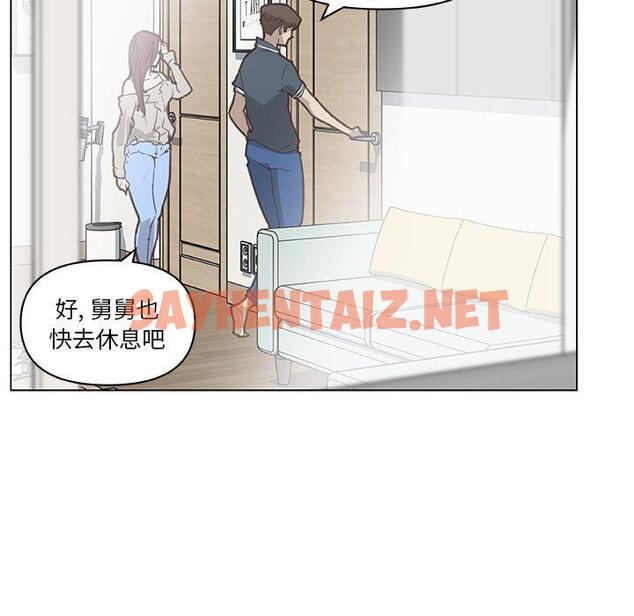 查看漫画恋你如初恋 - 第16话 - sayhentaiz.net中的693368图片