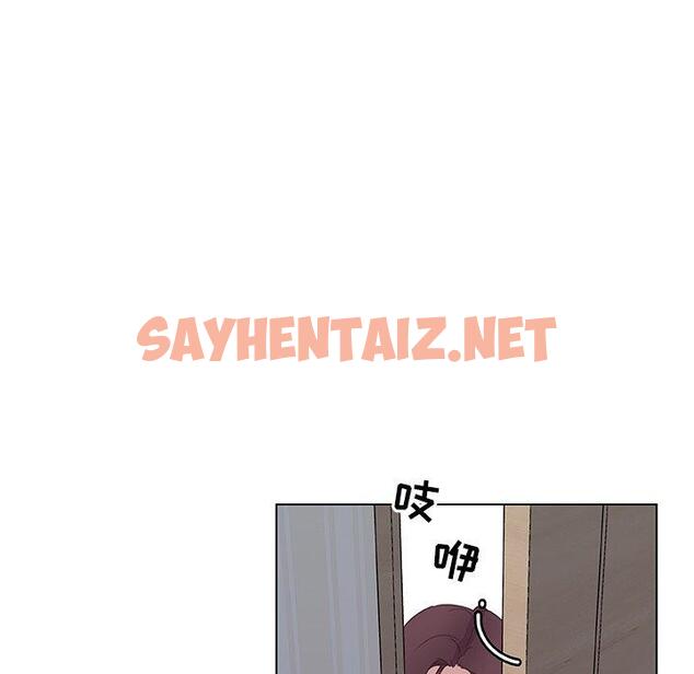 查看漫画恋你如初恋 - 第16话 - sayhentaiz.net中的693382图片