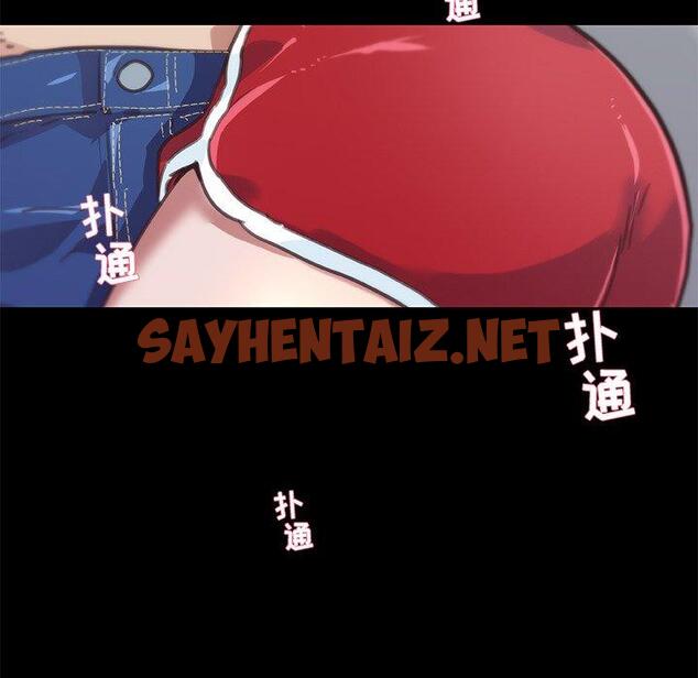 查看漫画恋你如初恋 - 第17话 - sayhentaiz.net中的693417图片