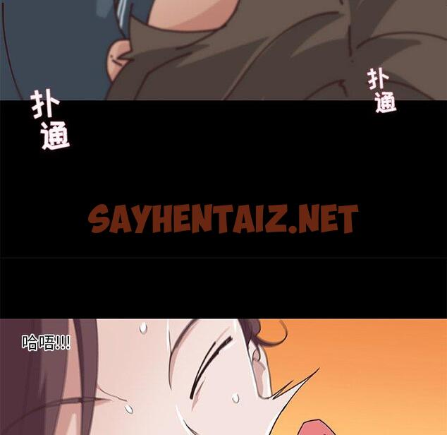 查看漫画恋你如初恋 - 第17话 - sayhentaiz.net中的693425图片