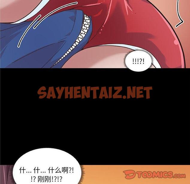 查看漫画恋你如初恋 - 第17话 - sayhentaiz.net中的693442图片