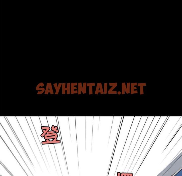 查看漫画恋你如初恋 - 第17话 - sayhentaiz.net中的693465图片