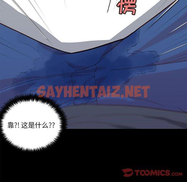 查看漫画恋你如初恋 - 第17话 - sayhentaiz.net中的693466图片