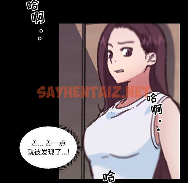 查看漫画恋你如初恋 - 第17话 - sayhentaiz.net中的693480图片