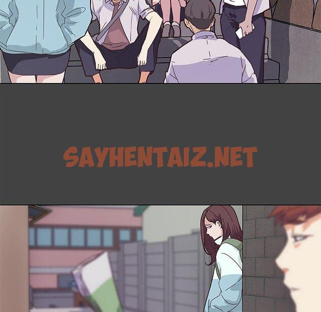 查看漫画恋你如初恋 - 第18话 - sayhentaiz.net中的693516图片