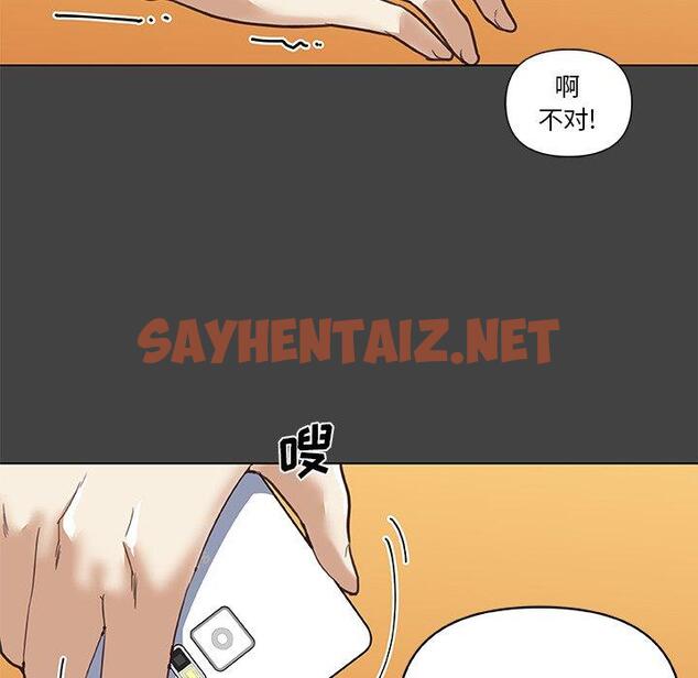 查看漫画恋你如初恋 - 第18话 - sayhentaiz.net中的693559图片