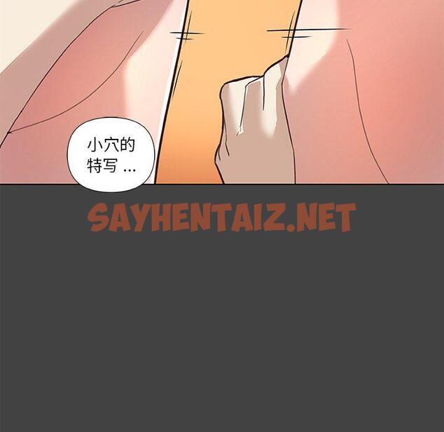 查看漫画恋你如初恋 - 第19话 - sayhentaiz.net中的693578图片