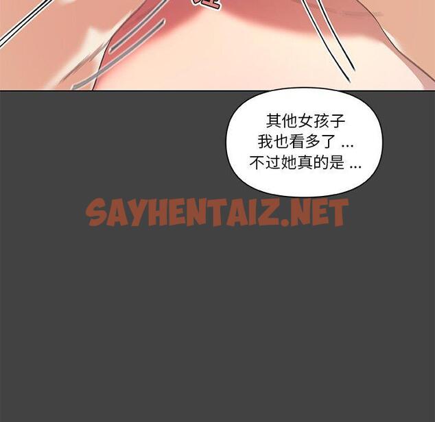 查看漫画恋你如初恋 - 第19话 - sayhentaiz.net中的693598图片