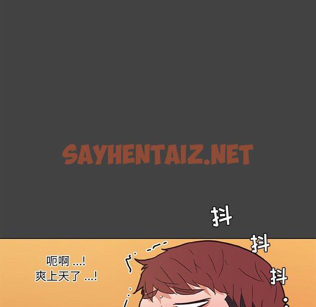 查看漫画恋你如初恋 - 第19话 - sayhentaiz.net中的693607图片