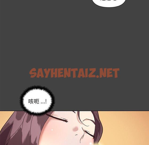 查看漫画恋你如初恋 - 第19话 - sayhentaiz.net中的693612图片