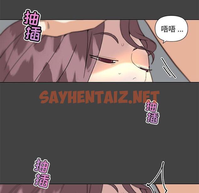 查看漫画恋你如初恋 - 第19话 - sayhentaiz.net中的693626图片