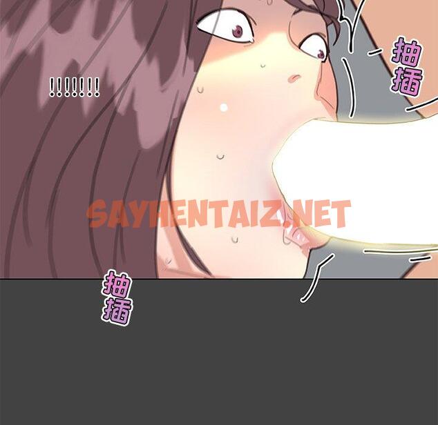 查看漫画恋你如初恋 - 第19话 - sayhentaiz.net中的693627图片