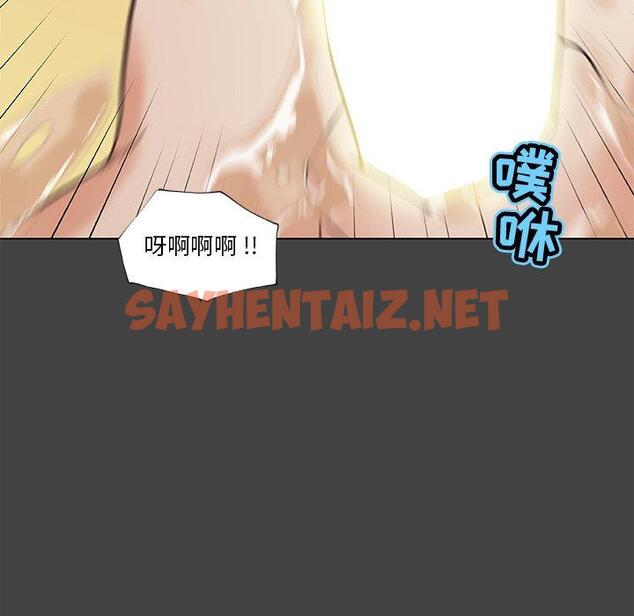 查看漫画恋你如初恋 - 第19话 - sayhentaiz.net中的693636图片