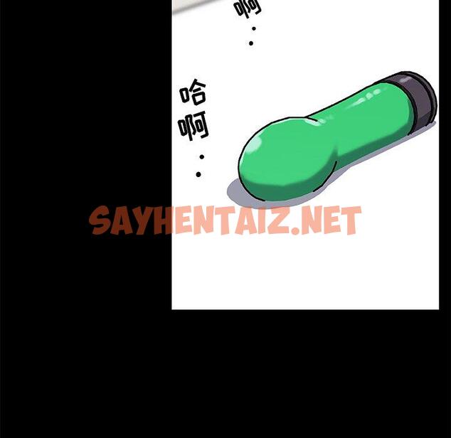 查看漫画恋你如初恋 - 第19话 - sayhentaiz.net中的693651图片