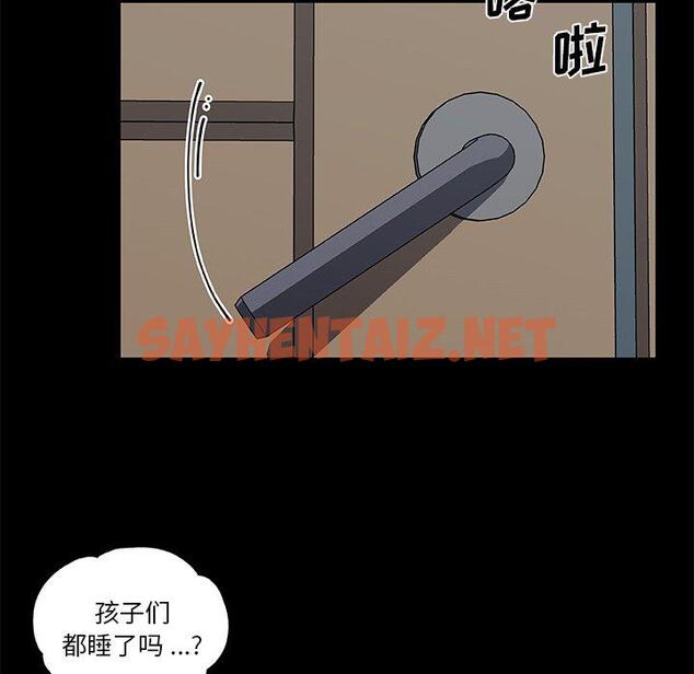 查看漫画恋你如初恋 - 第19话 - sayhentaiz.net中的693661图片