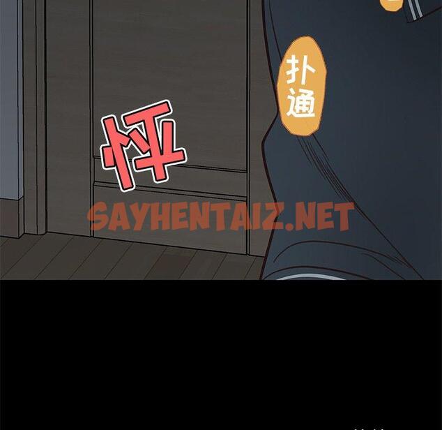 查看漫画恋你如初恋 - 第19话 - sayhentaiz.net中的693668图片