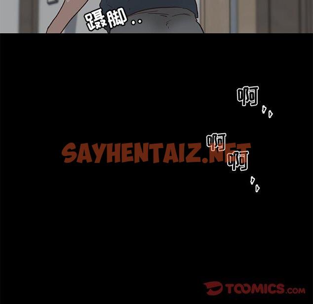 查看漫画恋你如初恋 - 第20话 - sayhentaiz.net中的693674图片