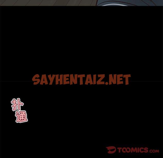 查看漫画恋你如初恋 - 第20话 - sayhentaiz.net中的693678图片