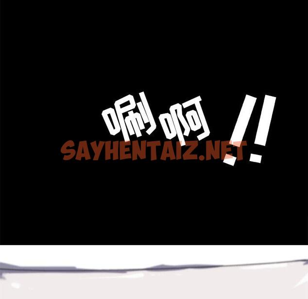 查看漫画恋你如初恋 - 第21话 - sayhentaiz.net中的693785图片