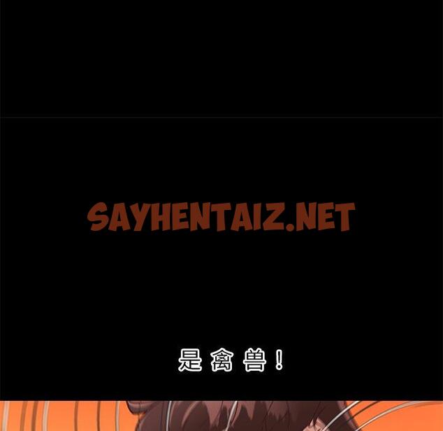 查看漫画恋你如初恋 - 第21话 - sayhentaiz.net中的693794图片