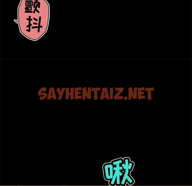 查看漫画恋你如初恋 - 第21话 - sayhentaiz.net中的693803图片