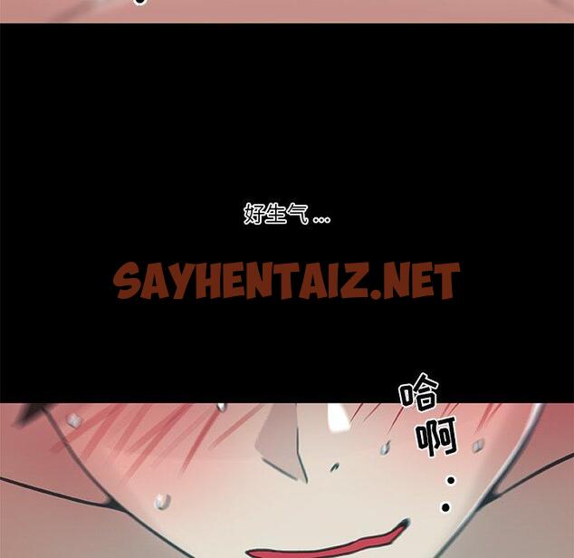 查看漫画恋你如初恋 - 第21话 - sayhentaiz.net中的693812图片