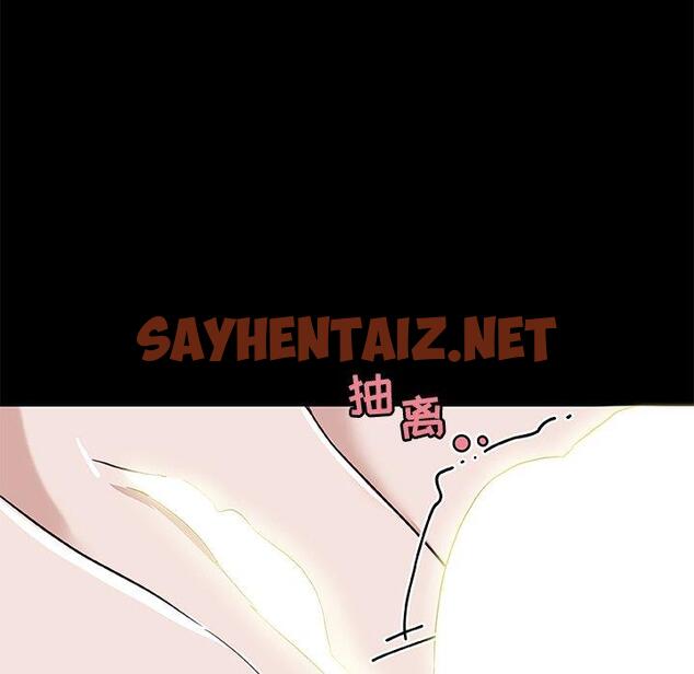 查看漫画恋你如初恋 - 第21话 - sayhentaiz.net中的693850图片