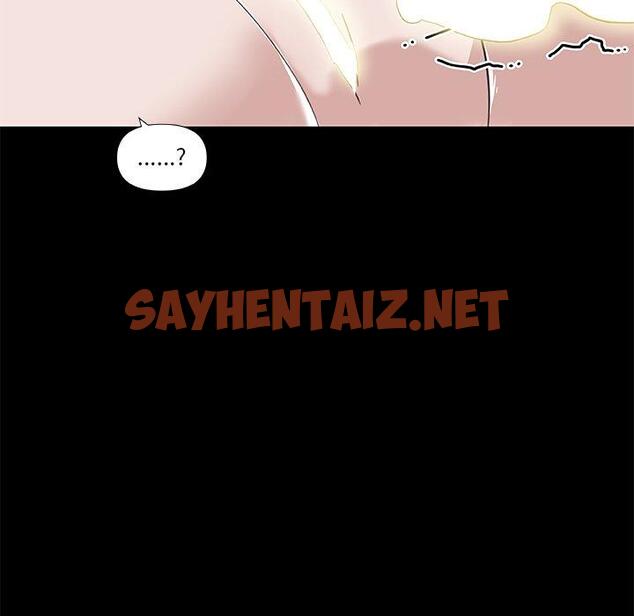 查看漫画恋你如初恋 - 第21话 - sayhentaiz.net中的693851图片