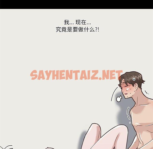 查看漫画恋你如初恋 - 第21话 - sayhentaiz.net中的693852图片