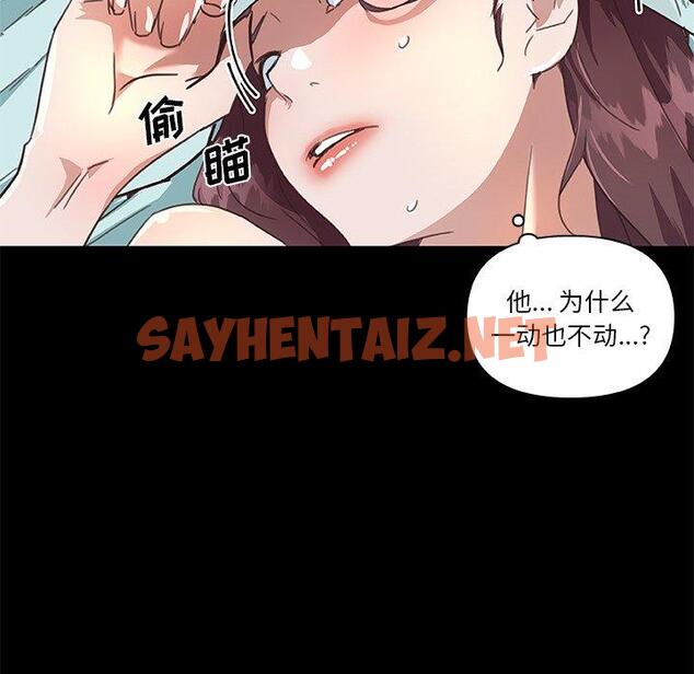 查看漫画恋你如初恋 - 第21话 - sayhentaiz.net中的693856图片