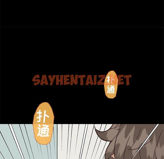 查看漫画恋你如初恋 - 第21话 - sayhentaiz.net中的693862图片