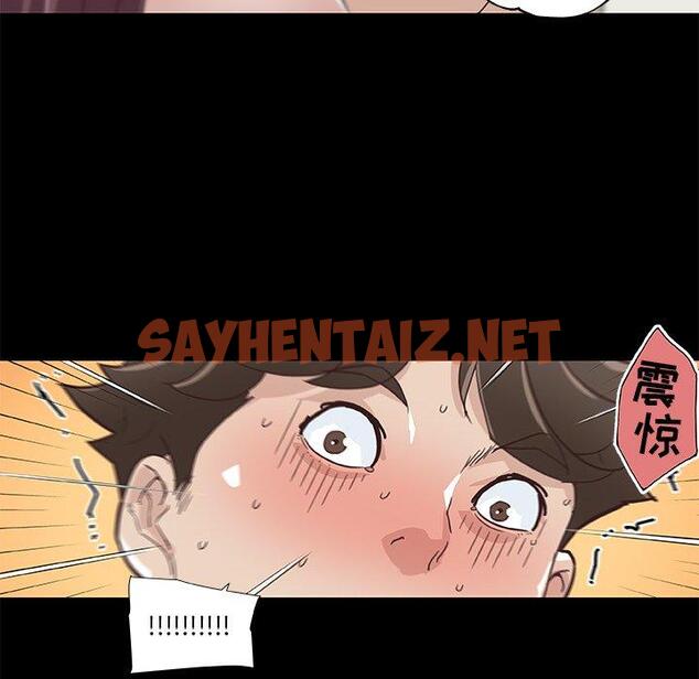 查看漫画恋你如初恋 - 第21话 - sayhentaiz.net中的693868图片