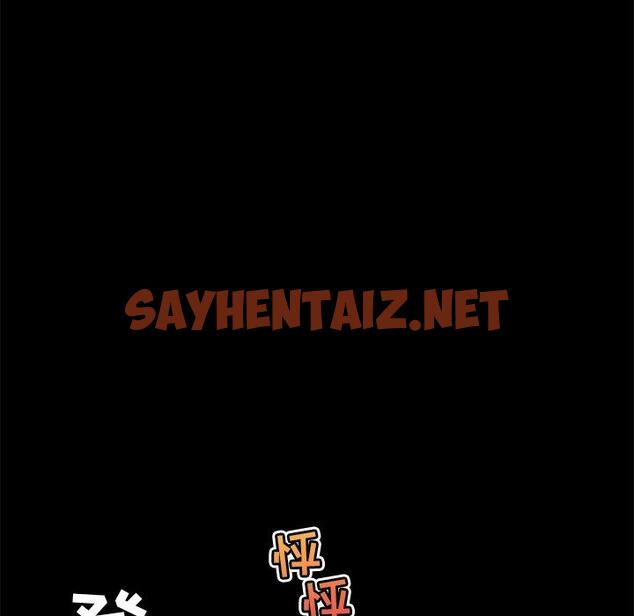 查看漫画恋你如初恋 - 第21话 - sayhentaiz.net中的693869图片