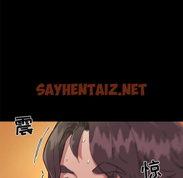 查看漫画恋你如初恋 - 第22话 - sayhentaiz.net中的693908图片