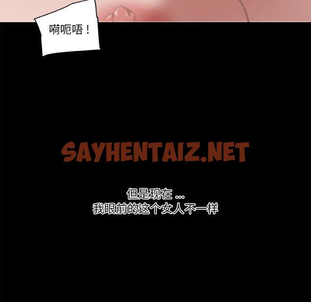 查看漫画恋你如初恋 - 第22话 - sayhentaiz.net中的693946图片