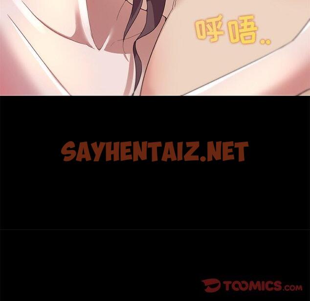 查看漫画恋你如初恋 - 第23话 - sayhentaiz.net中的694022图片