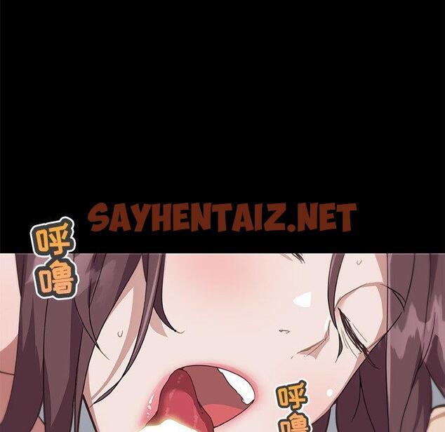 查看漫画恋你如初恋 - 第23话 - sayhentaiz.net中的694063图片