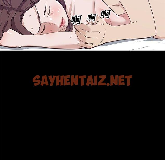 查看漫画恋你如初恋 - 第23话 - sayhentaiz.net中的694107图片