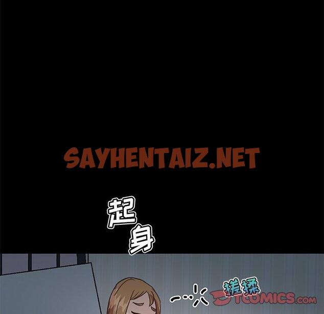 查看漫画恋你如初恋 - 第24话 - sayhentaiz.net中的694126图片