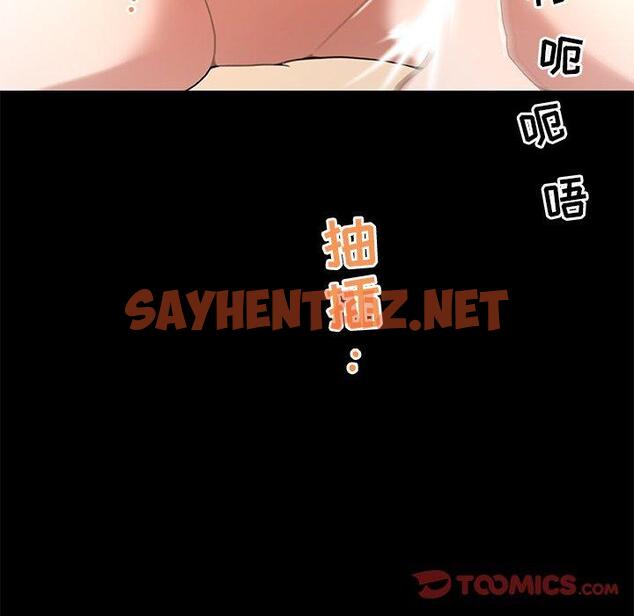 查看漫画恋你如初恋 - 第24话 - sayhentaiz.net中的694144图片