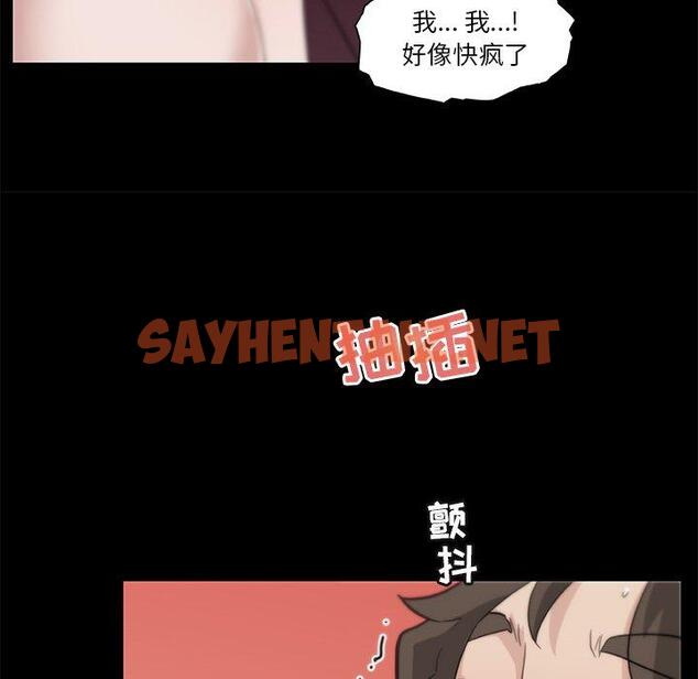 查看漫画恋你如初恋 - 第24话 - sayhentaiz.net中的694152图片