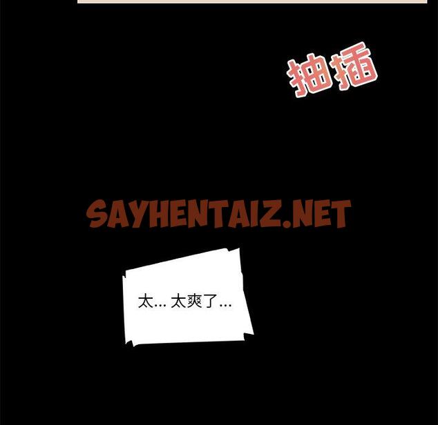 查看漫画恋你如初恋 - 第24话 - sayhentaiz.net中的694154图片