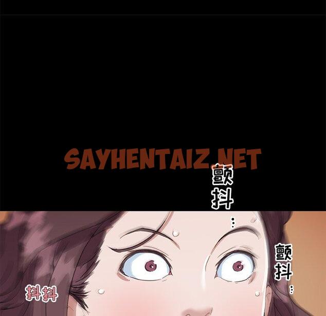 查看漫画恋你如初恋 - 第24话 - sayhentaiz.net中的694158图片